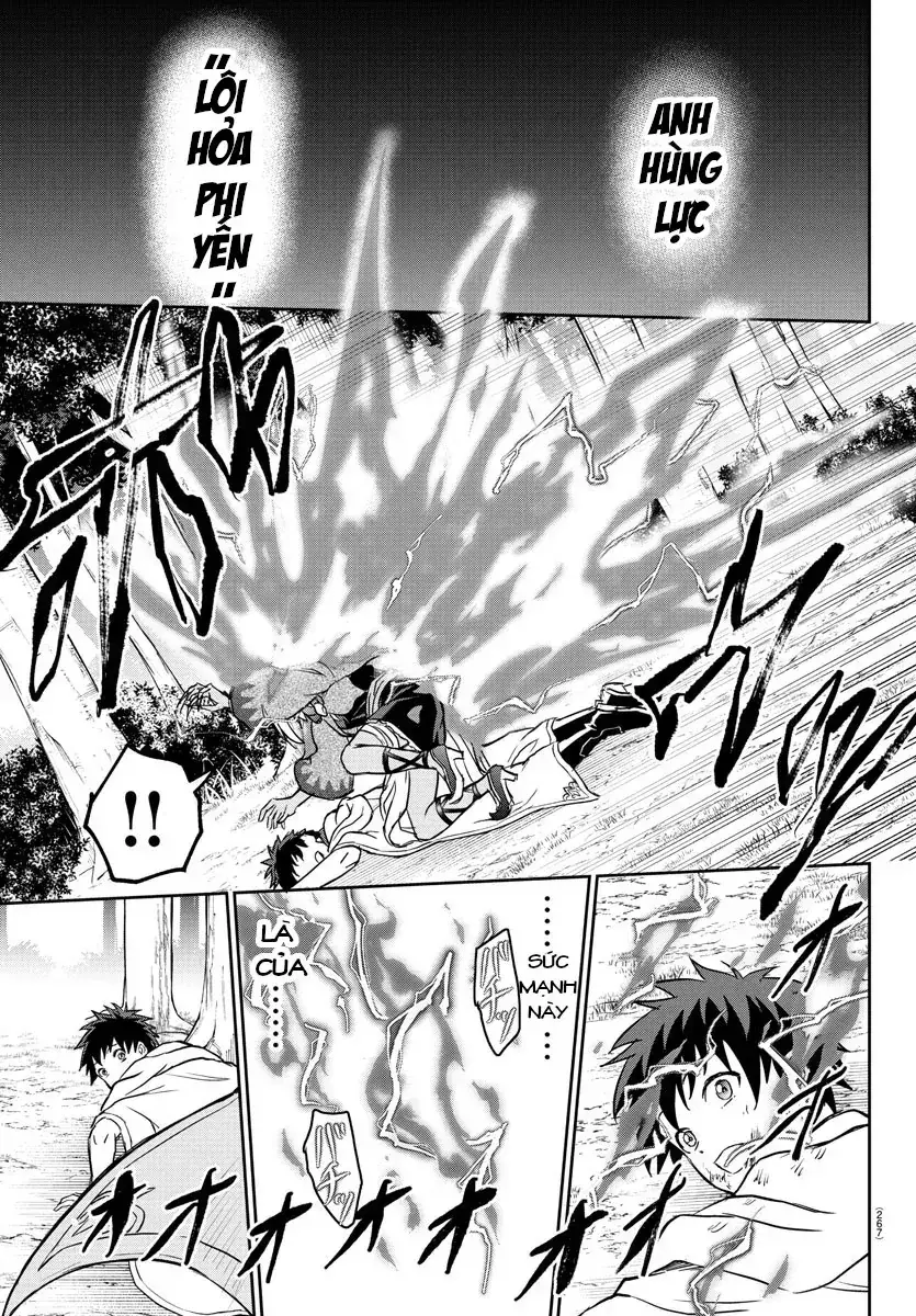 Cherry Yuusha To "Sei" Naru Tsurugi Chapter 9 - Trang 19