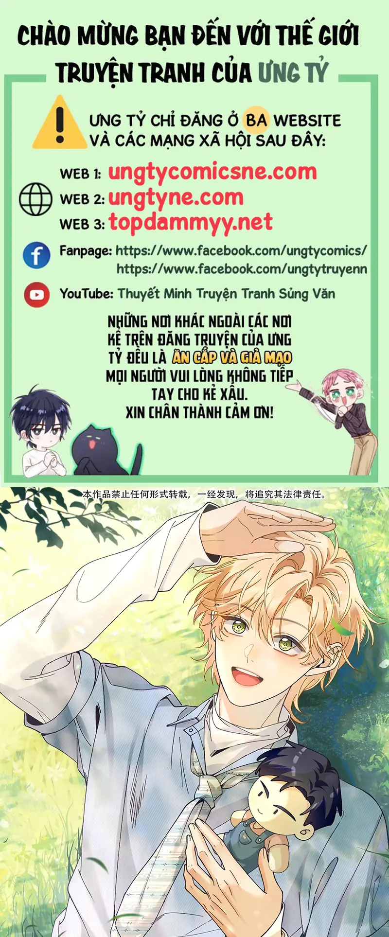 Chết Rồi, Lại Nói Chuyện Với Ma Mất Rồi! Chapter 10 - Trang 1