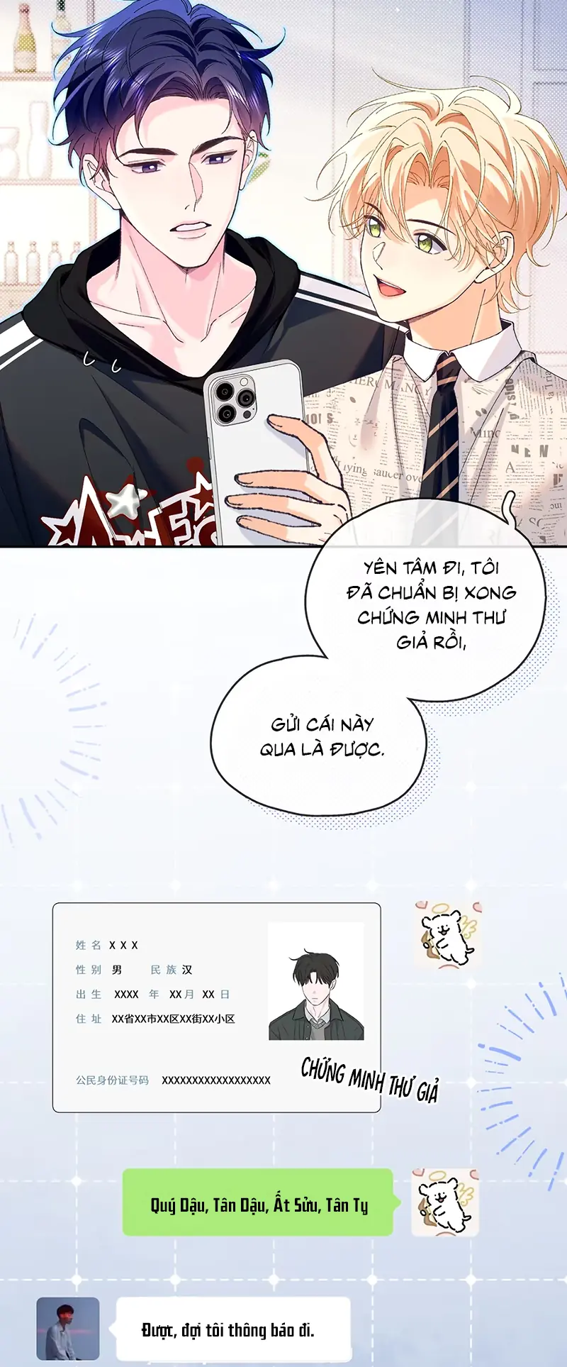 Chết Rồi, Lại Nói Chuyện Với Ma Mất Rồi! Chapter 10 - Trang 12