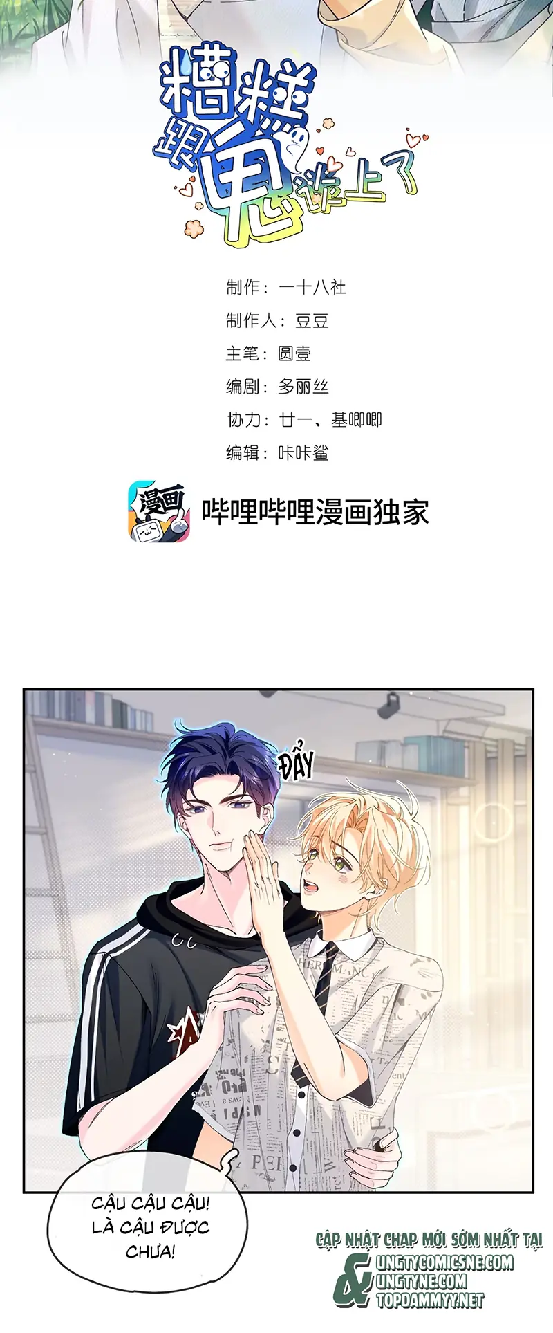 Chết Rồi, Lại Nói Chuyện Với Ma Mất Rồi! Chapter 10 - Trang 2