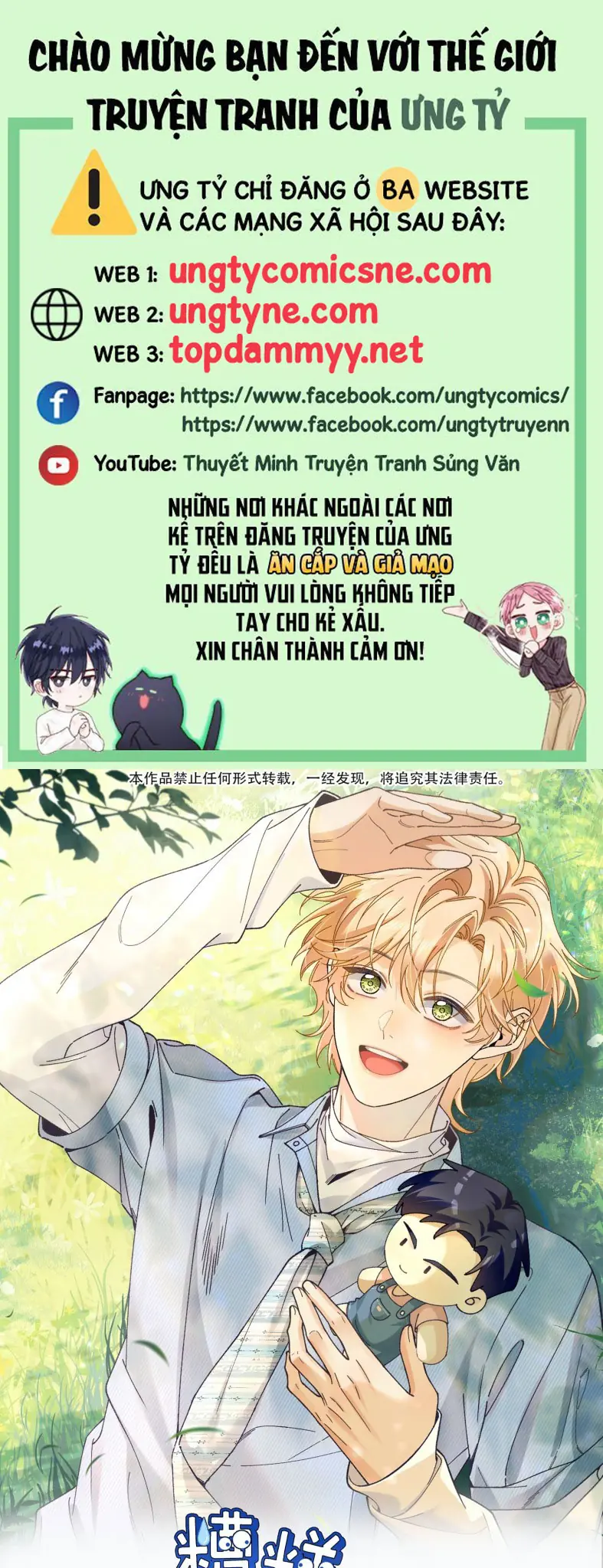 Chết Rồi, Lại Nói Chuyện Với Ma Mất Rồi! Chapter 13 - Trang 1