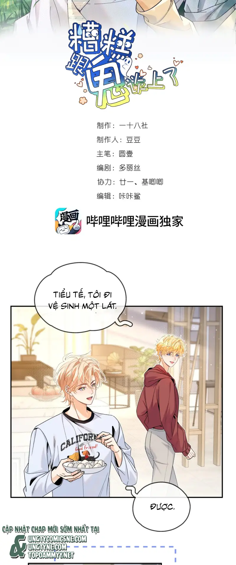 Chết Rồi, Lại Nói Chuyện Với Ma Mất Rồi! Chapter 15 - Trang 3