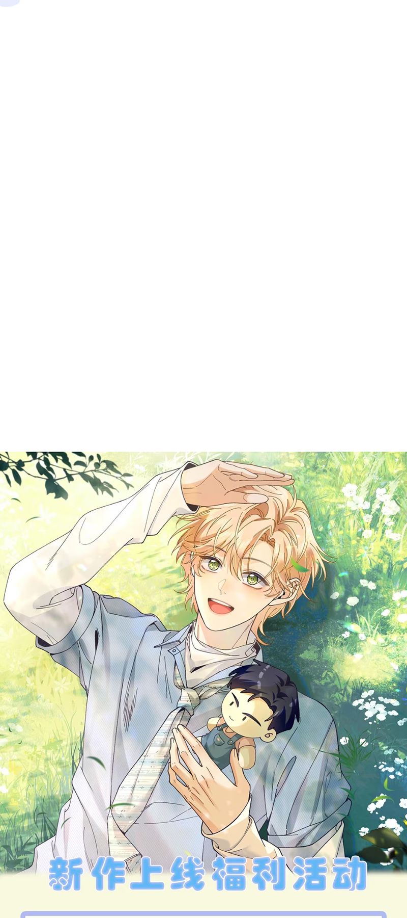 Chết Rồi, Lại Nói Chuyện Với Ma Mất Rồi! Chapter 2 - Trang 33