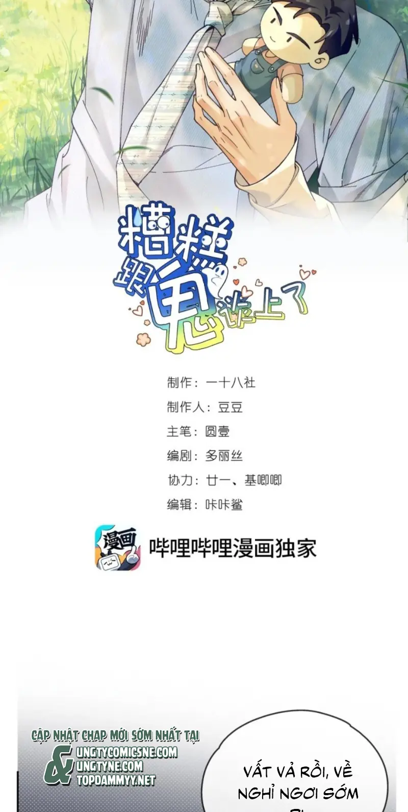 Chết Rồi, Lại Nói Chuyện Với Ma Mất Rồi! Chapter 20 - Trang 3