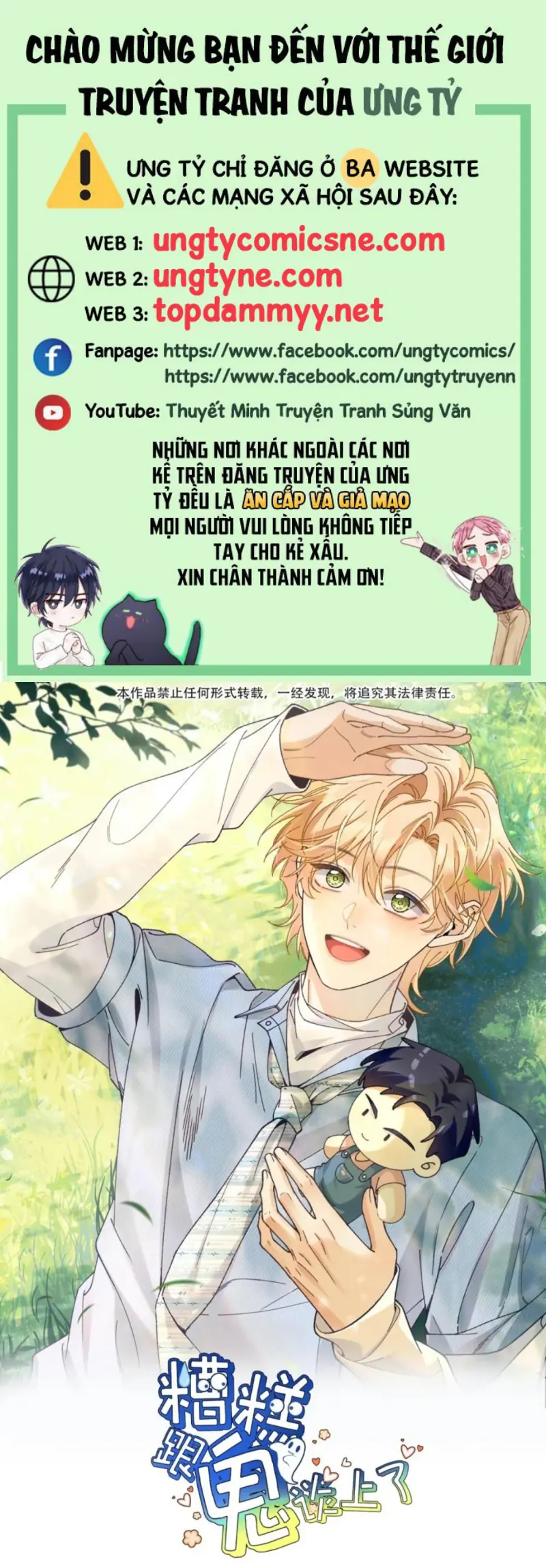 Chết Rồi, Lại Nói Chuyện Với Ma Mất Rồi! Chapter 22 - Trang 2