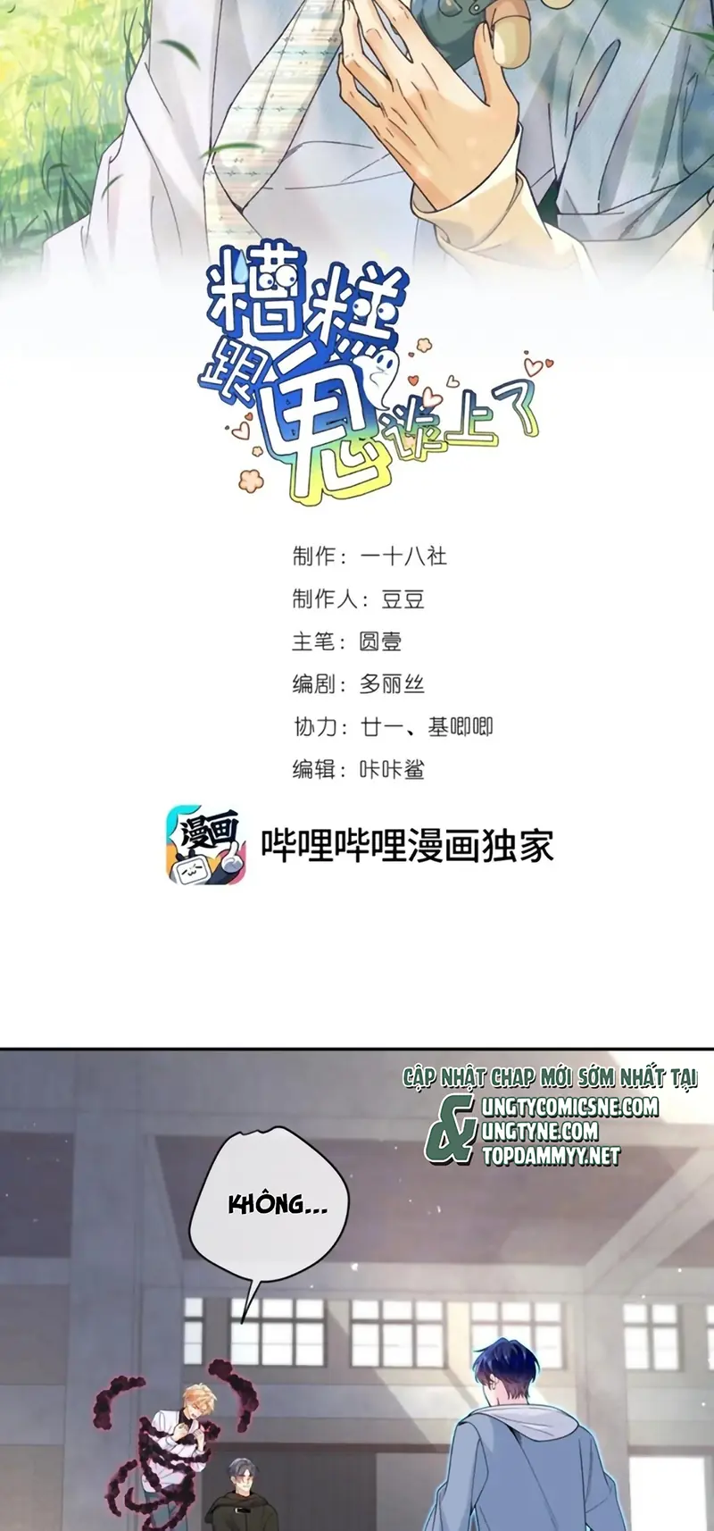 Chết Rồi, Lại Nói Chuyện Với Ma Mất Rồi! Chapter 24 - Trang 3