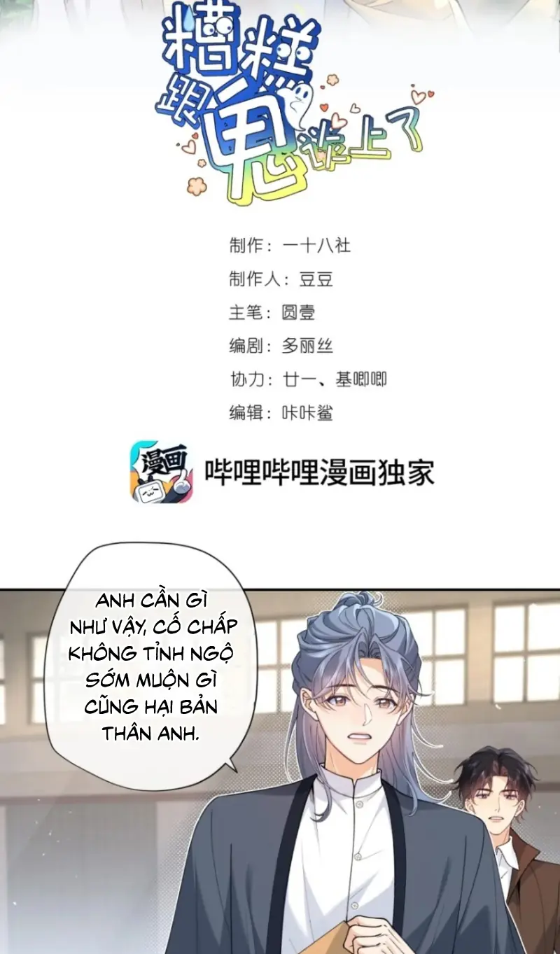 Chết Rồi, Lại Nói Chuyện Với Ma Mất Rồi! Chapter 25 - Trang 3