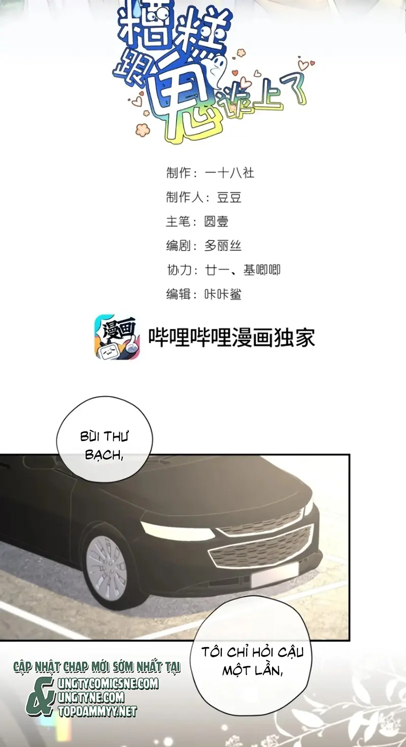 Chết Rồi, Lại Nói Chuyện Với Ma Mất Rồi! Chapter 26 - Trang 3