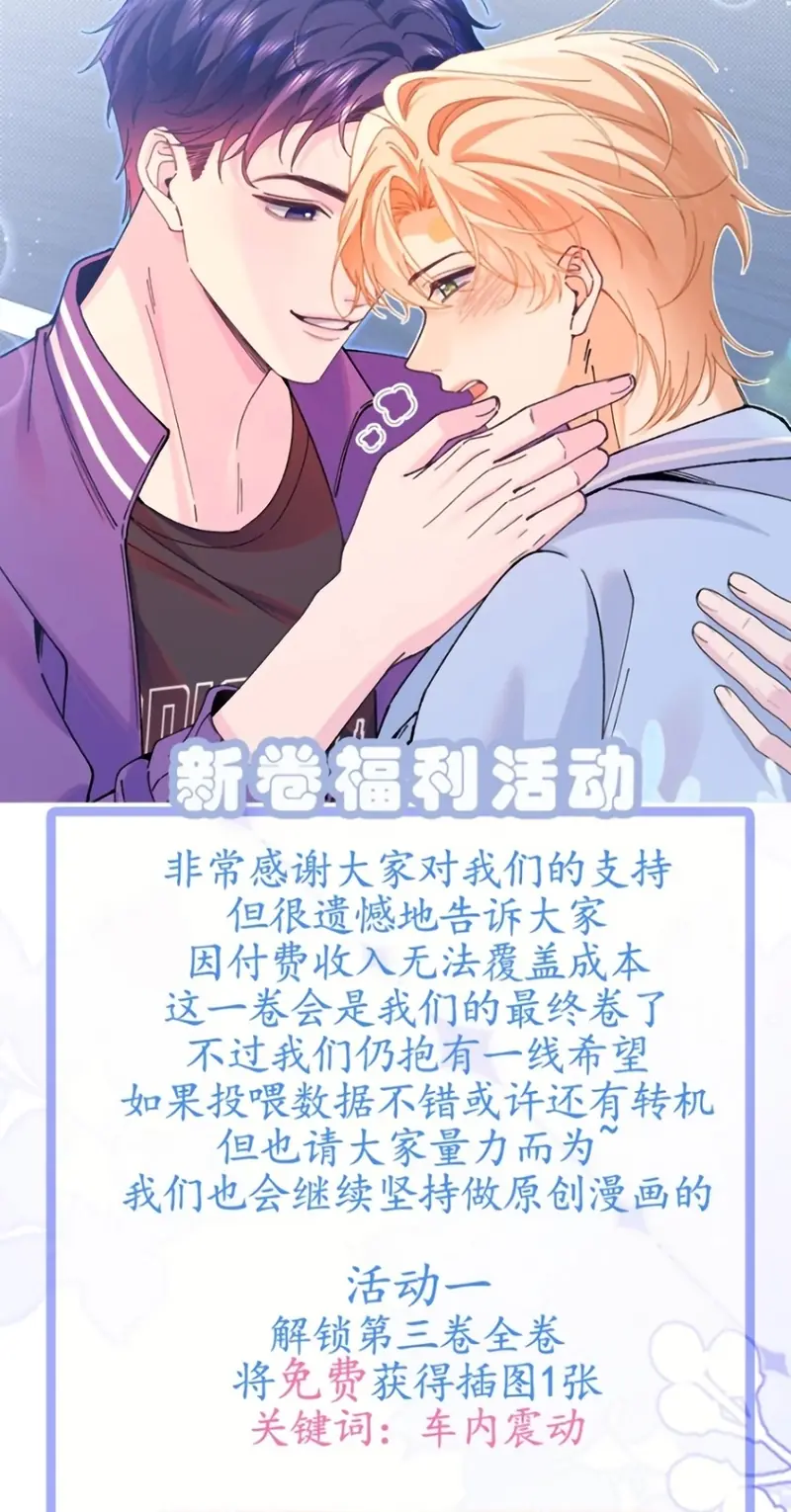 Chết Rồi, Lại Nói Chuyện Với Ma Mất Rồi! Chapter 26 - Trang 30