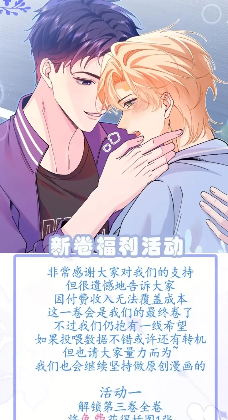 Chết Rồi, Lại Nói Chuyện Với Ma Mất Rồi! Chapter 27 - Trang 31