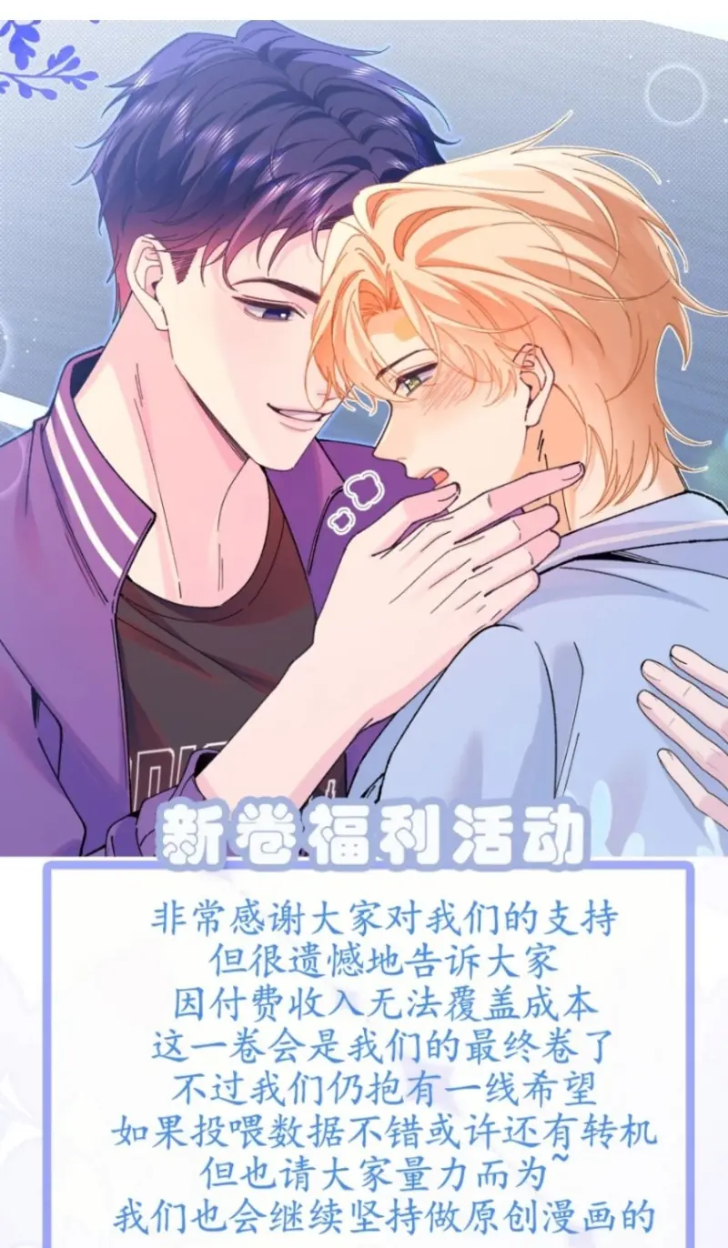 Chết Rồi, Lại Nói Chuyện Với Ma Mất Rồi! Chapter 28 - Trang 29