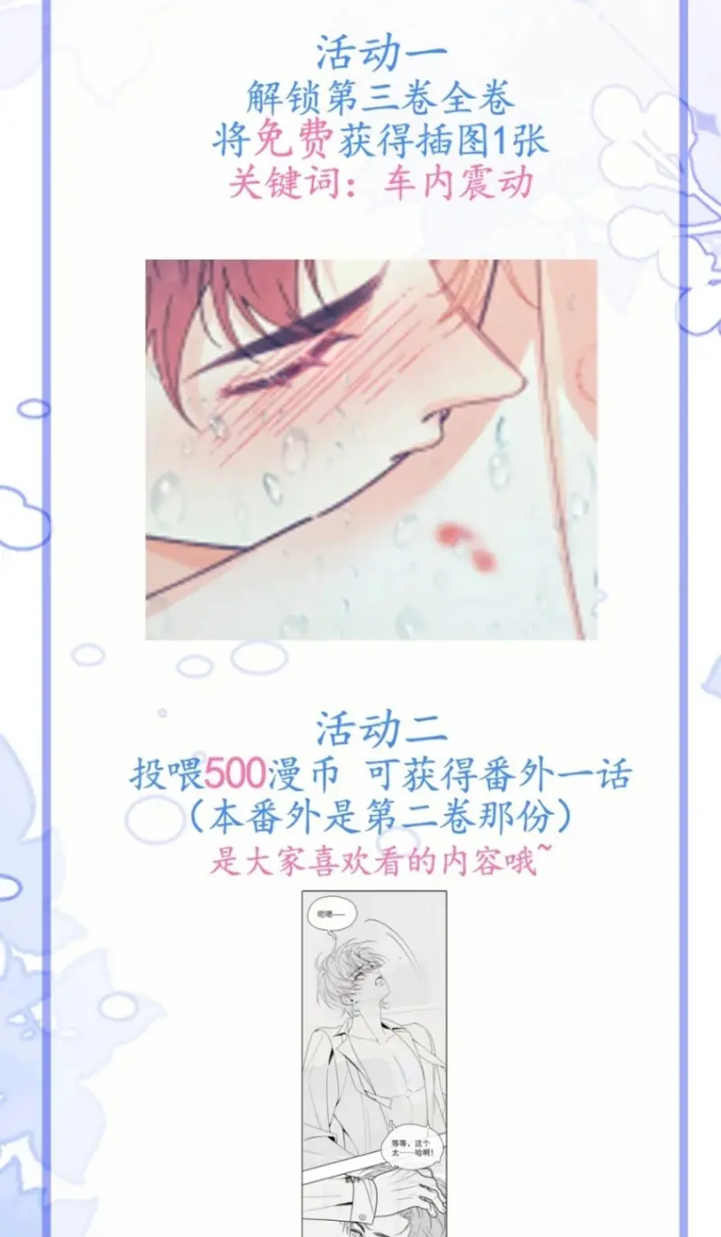 Chết Rồi, Lại Nói Chuyện Với Ma Mất Rồi! Chapter 28 - Trang 30