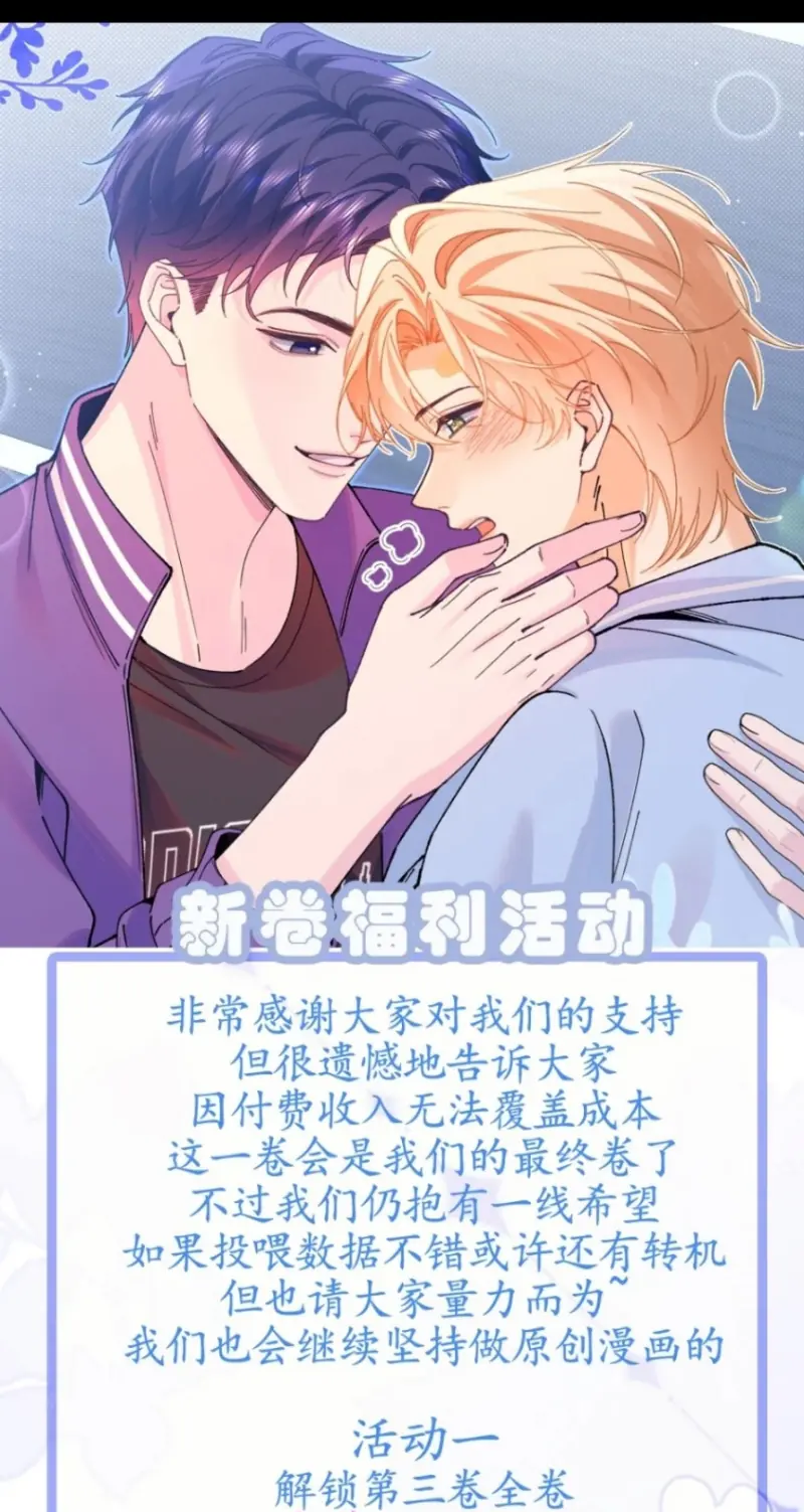 Chết Rồi, Lại Nói Chuyện Với Ma Mất Rồi! Chapter 29 - Trang 27