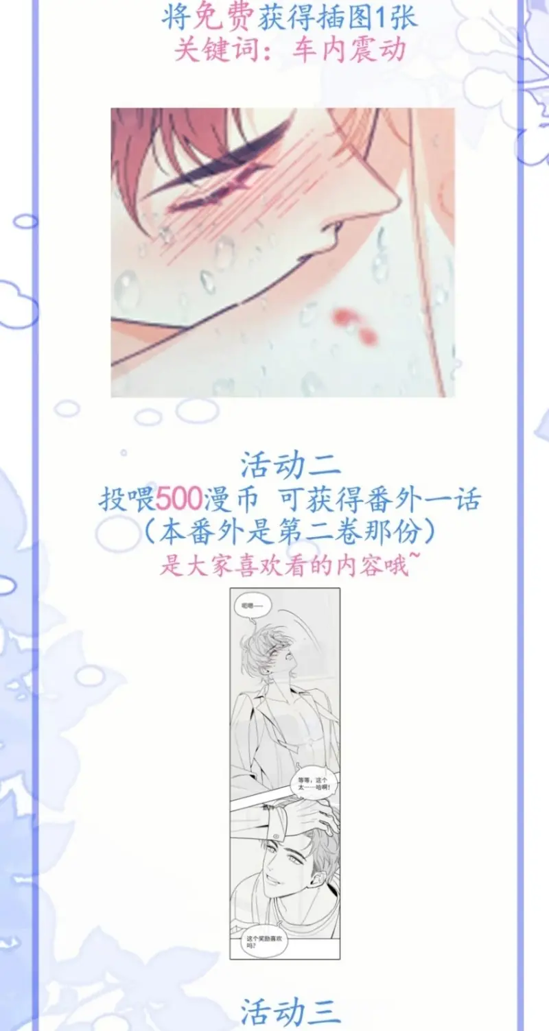 Chết Rồi, Lại Nói Chuyện Với Ma Mất Rồi! Chapter 29 - Trang 28