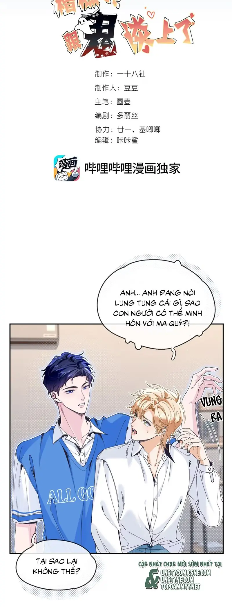 Chết Rồi, Lại Nói Chuyện Với Ma Mất Rồi! Chapter 3 - Trang 2