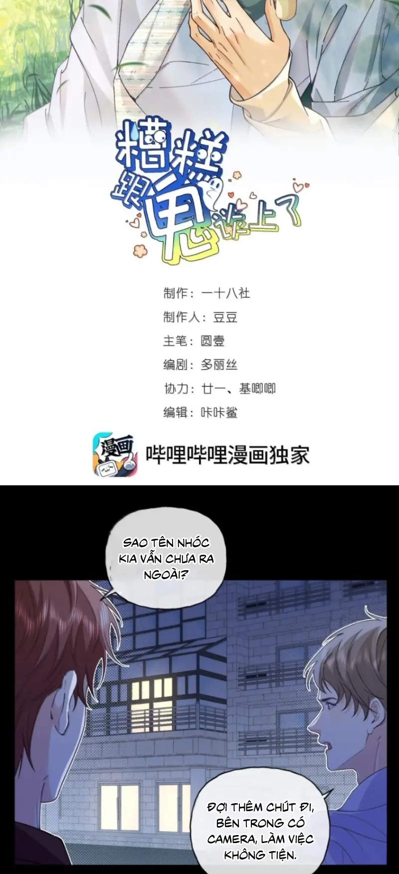 Chết Rồi, Lại Nói Chuyện Với Ma Mất Rồi! Chapter 30 - Trang 3