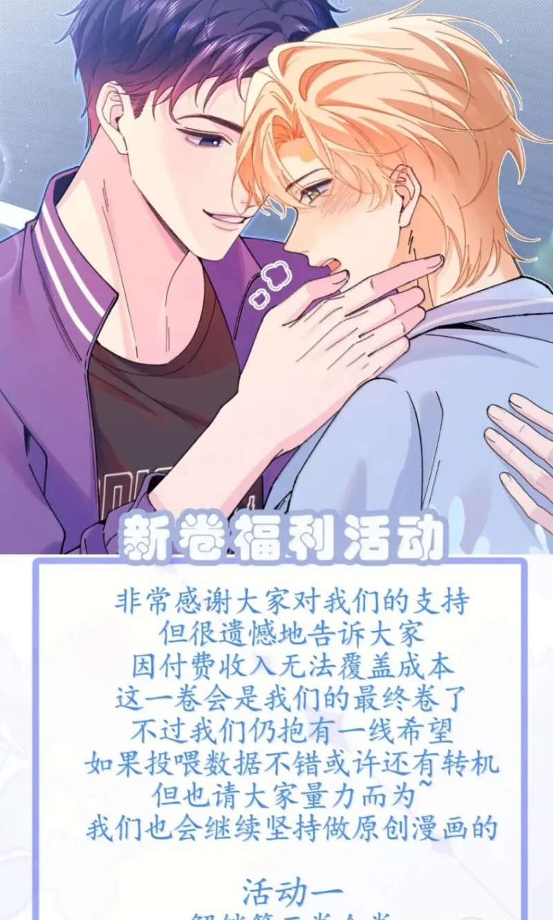 Chết Rồi, Lại Nói Chuyện Với Ma Mất Rồi! Chapter 30 - Trang 30