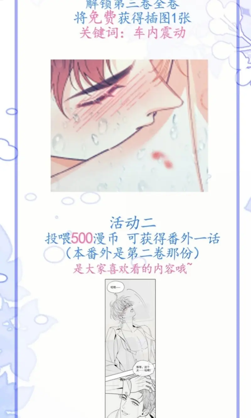 Chết Rồi, Lại Nói Chuyện Với Ma Mất Rồi! Chapter 30 - Trang 31