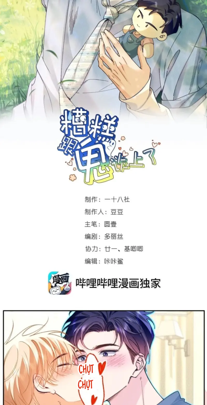 Chết Rồi, Lại Nói Chuyện Với Ma Mất Rồi! Chapter 31 - Trang 3