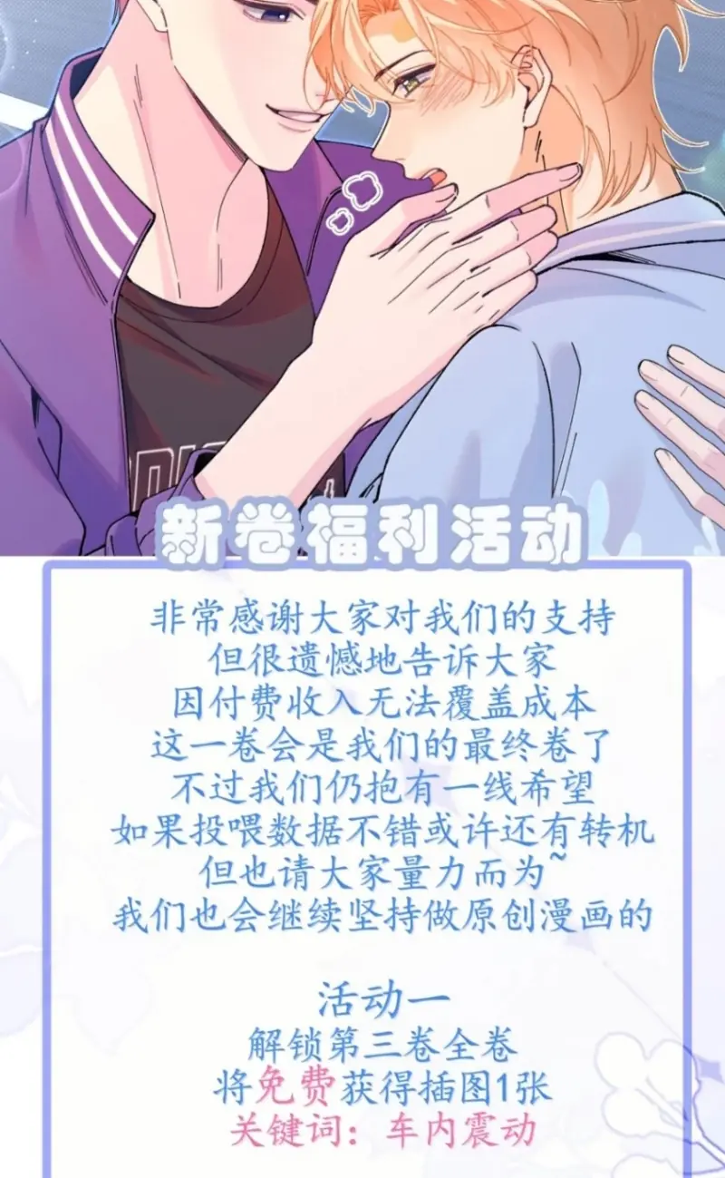 Chết Rồi, Lại Nói Chuyện Với Ma Mất Rồi! Chapter 32 - Trang 30