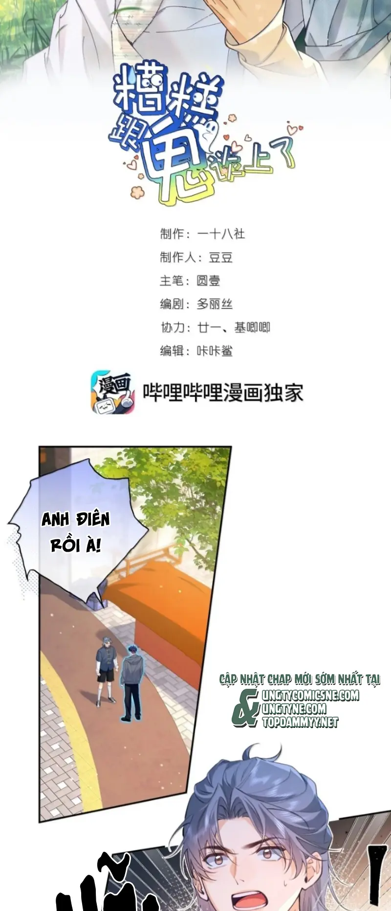 Chết Rồi, Lại Nói Chuyện Với Ma Mất Rồi! Chapter 33 - Trang 3