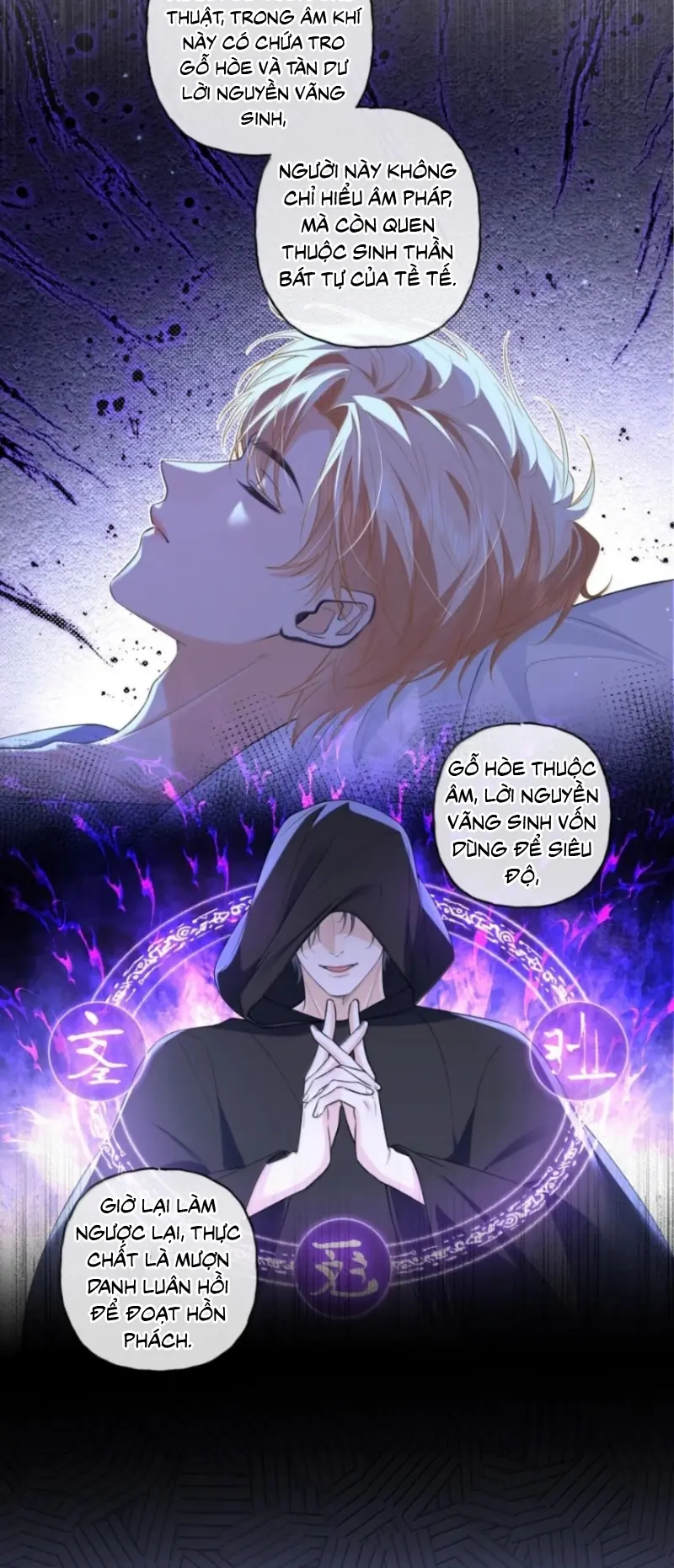 Chết Rồi, Lại Nói Chuyện Với Ma Mất Rồi! Chapter 33 - Trang 7