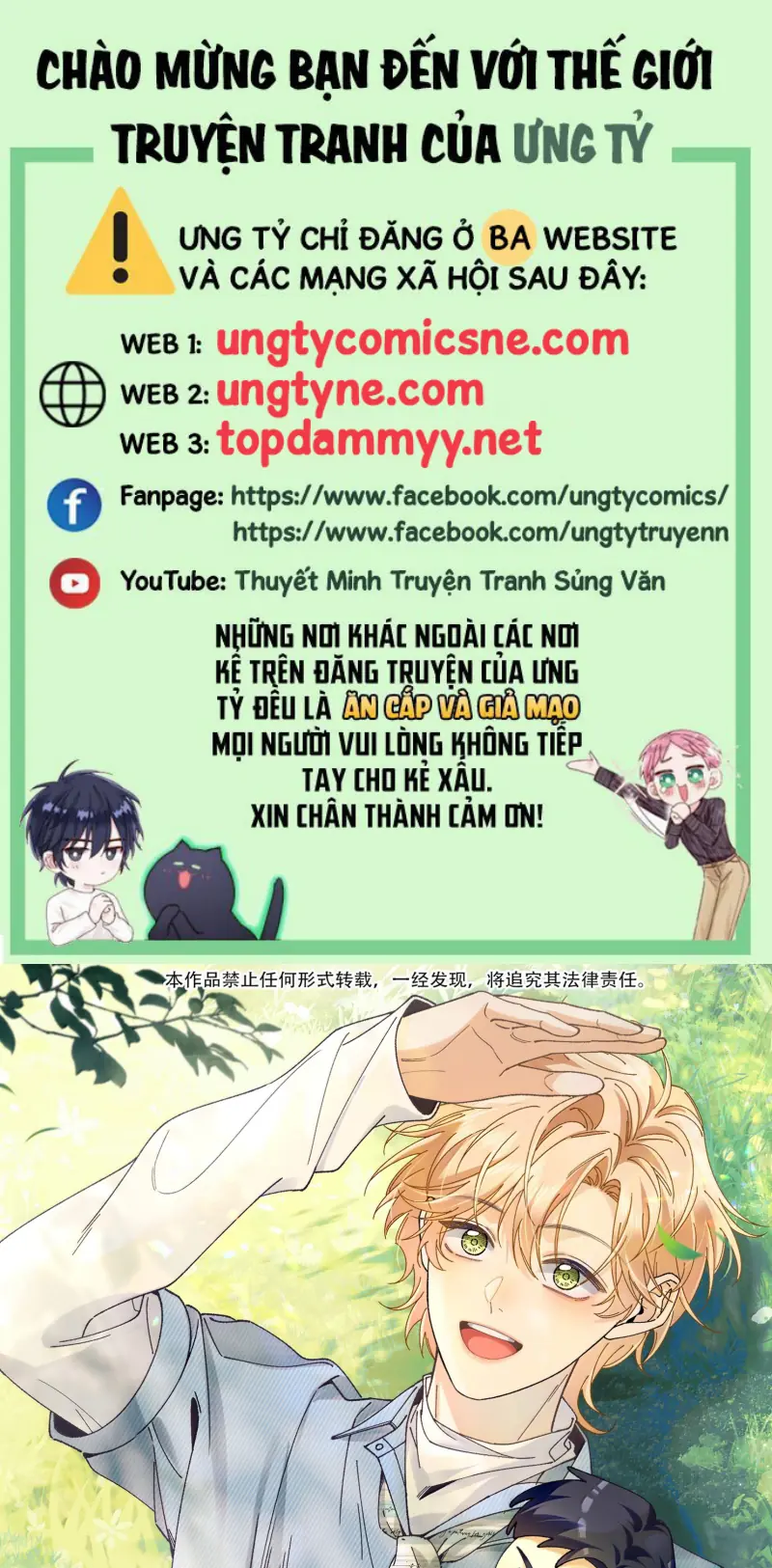Chết Rồi, Lại Nói Chuyện Với Ma Mất Rồi! Chapter 34 - Trang 2