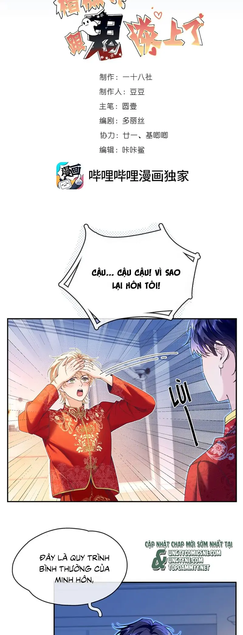 Chết Rồi, Lại Nói Chuyện Với Ma Mất Rồi! Chapter 5 - Trang 2
