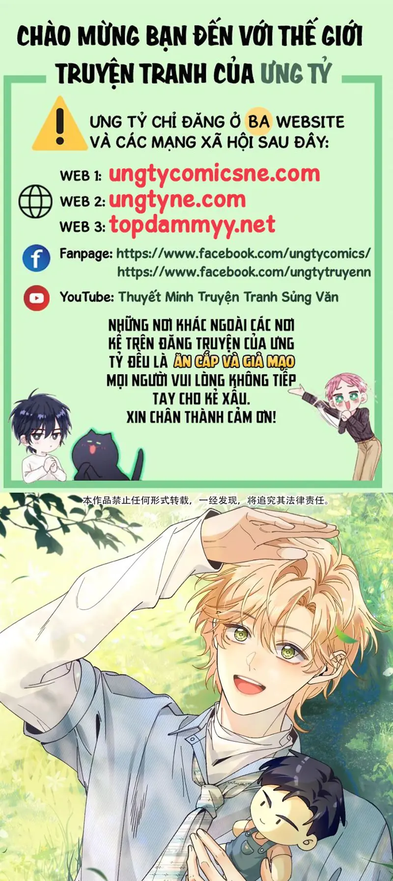 Chết Rồi, Lại Nói Chuyện Với Ma Mất Rồi! Chapter 6 - Trang 1