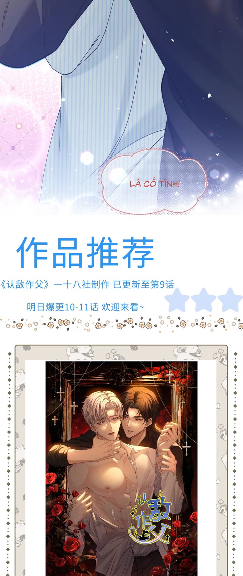 Chết Rồi, Lại Nói Chuyện Với Ma Mất Rồi! Chapter 6 - Trang 31