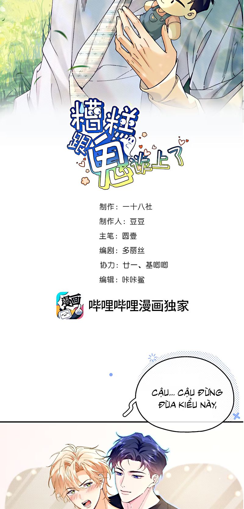 Chết Rồi, Lại Nói Chuyện Với Ma Mất Rồi! Chapter 8 - Trang 2