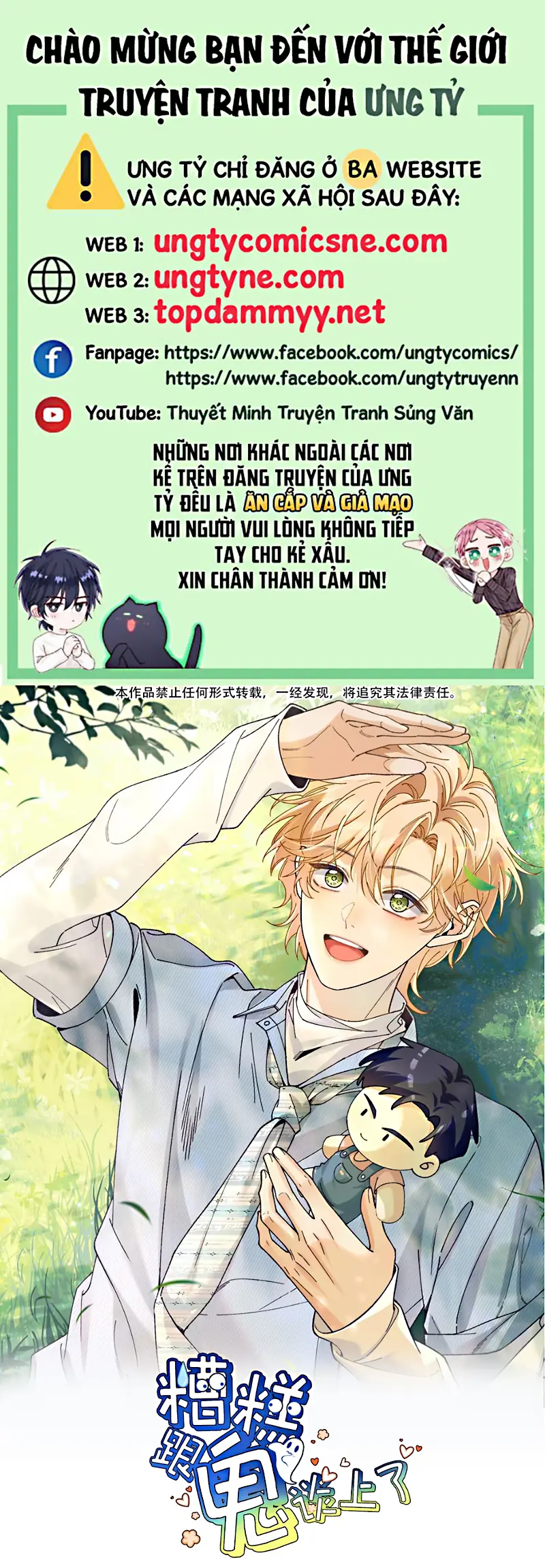 Chết Rồi, Lại Nói Chuyện Với Ma Mất Rồi! Chapter 9 - Trang 1
