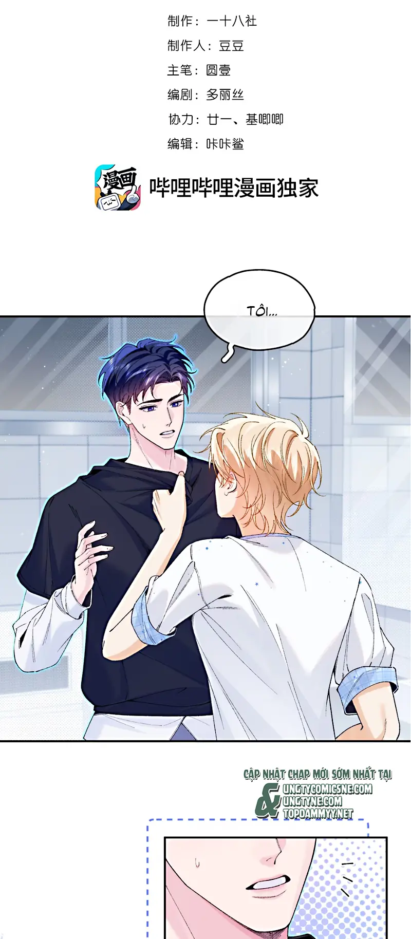 Chết Rồi, Lại Nói Chuyện Với Ma Mất Rồi! Chapter 9 - Trang 2