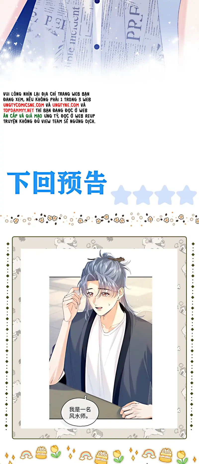 Chết Rồi, Lại Nói Chuyện Với Ma Mất Rồi! Chapter 9 - Trang 30