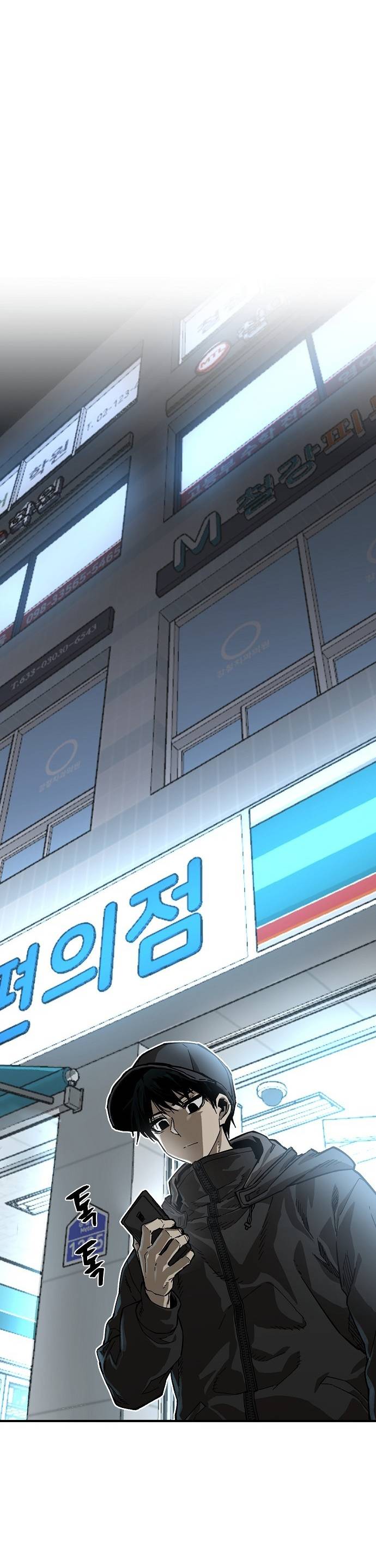Chỉ Có Cái C.h.ế.t Mới Là Sự Cứu Rỗi Chapter 10 - Trang 43