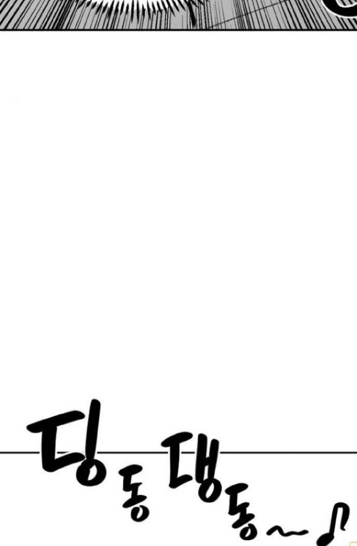 Chỉ Có Cái C.h.ế.t Mới Là Sự Cứu Rỗi Chapter 21 - Trang 42