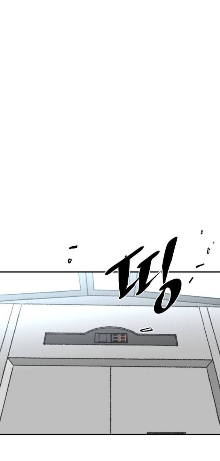 Chỉ Có Cái C.h.ế.t Mới Là Sự Cứu Rỗi Chapter 27 - Trang 16