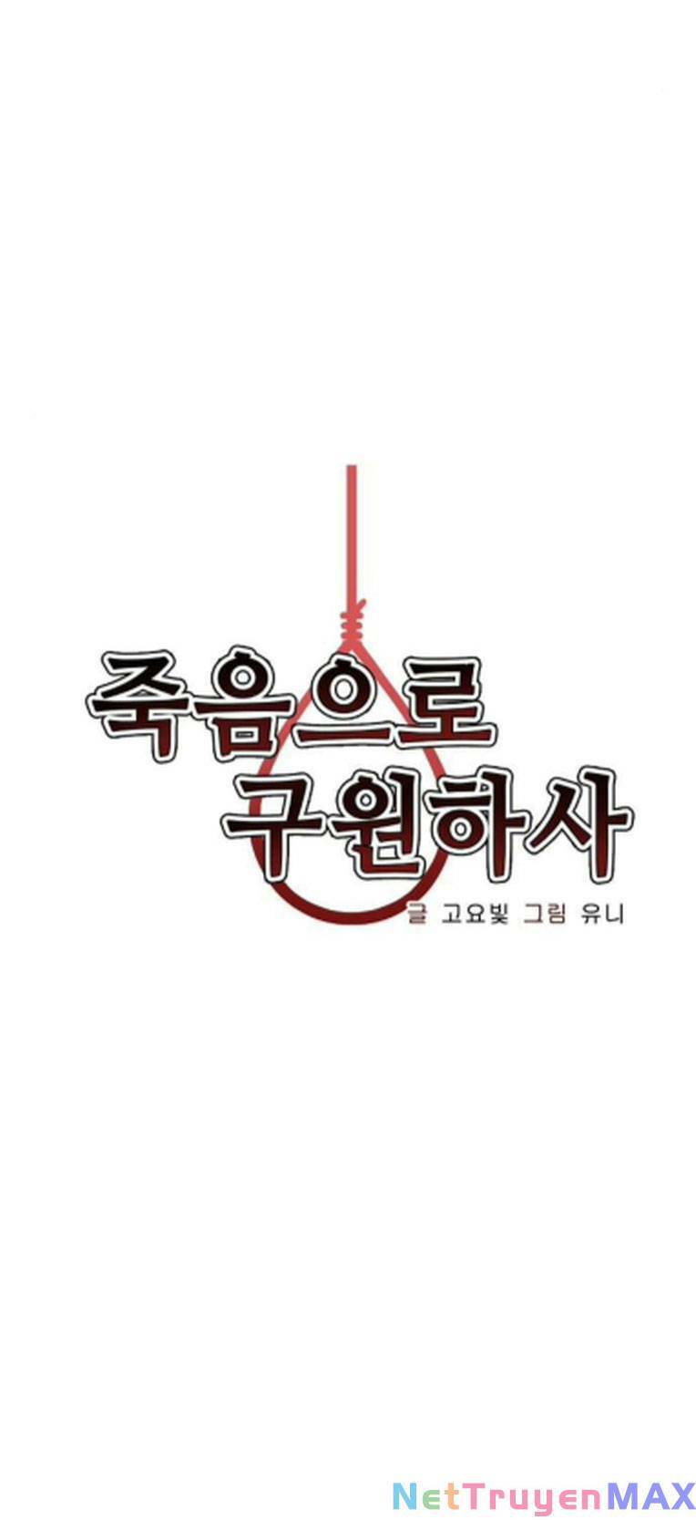 Chỉ Có Cái C.h.ế.t Mới Là Sự Cứu Rỗi Chapter 32 - Trang 31