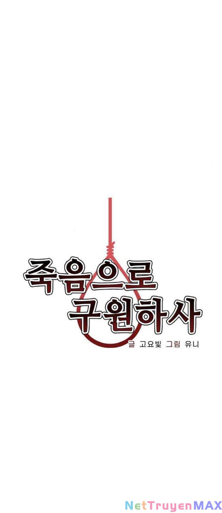 Chỉ Có Cái C.h.ế.t Mới Là Sự Cứu Rỗi Chapter 33 - Trang 9