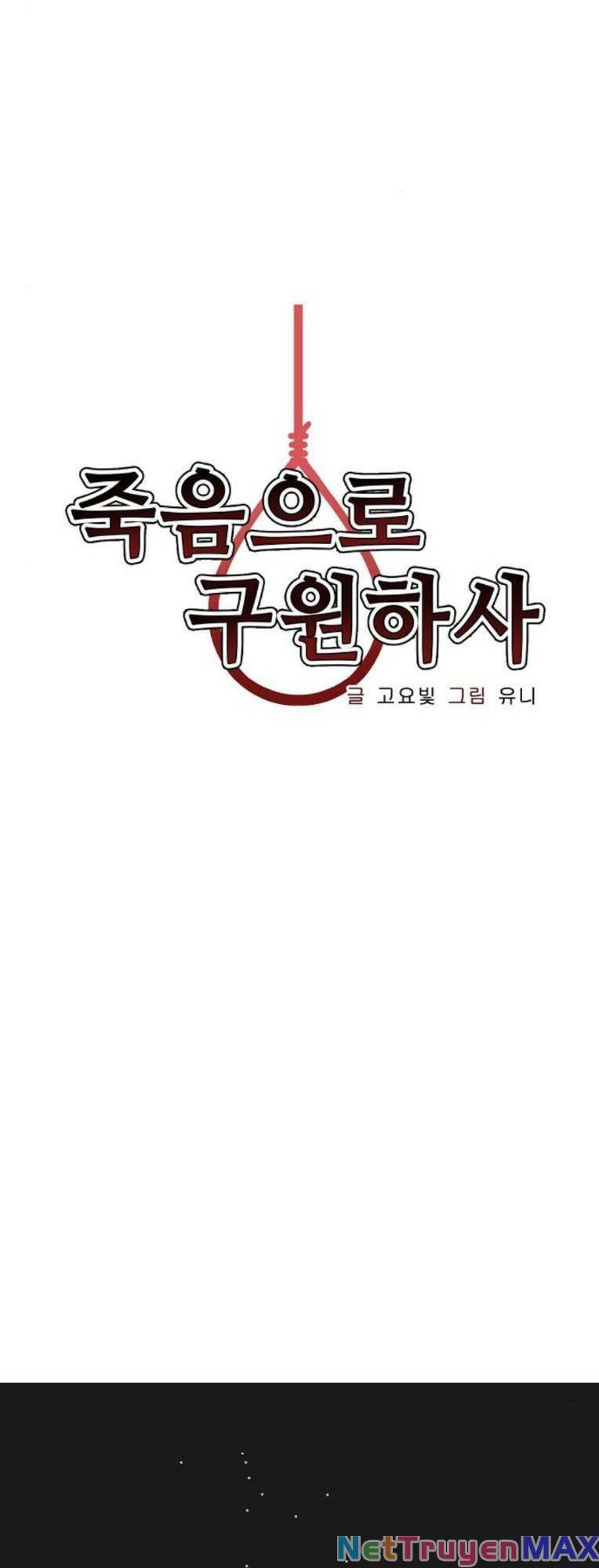 Chỉ Có Cái C.h.ế.t Mới Là Sự Cứu Rỗi Chapter 34 - Trang 9