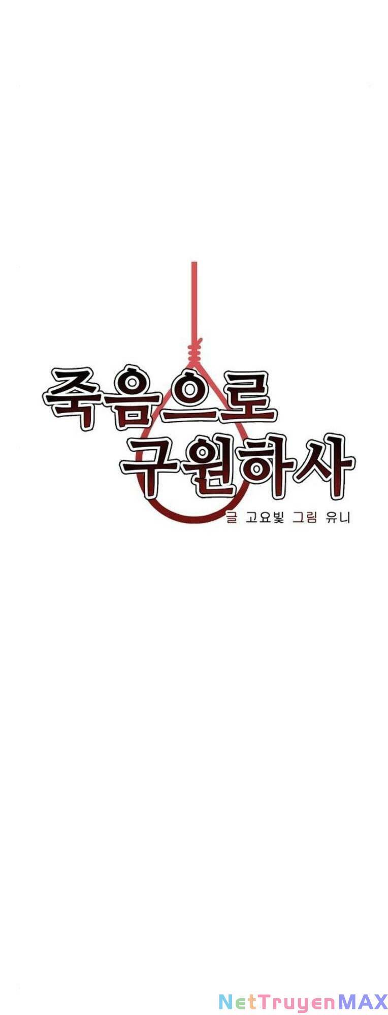Chỉ Có Cái C.h.ế.t Mới Là Sự Cứu Rỗi Chapter 35 - Trang 5