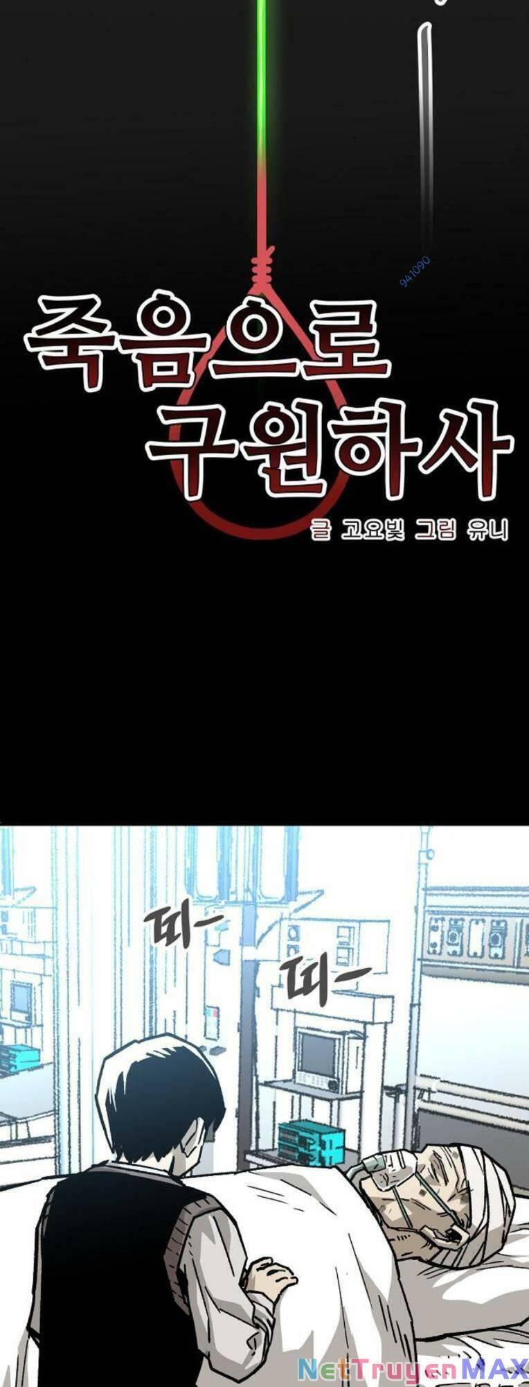 Chỉ Có Cái C.h.ế.t Mới Là Sự Cứu Rỗi Chapter 37 - Trang 16