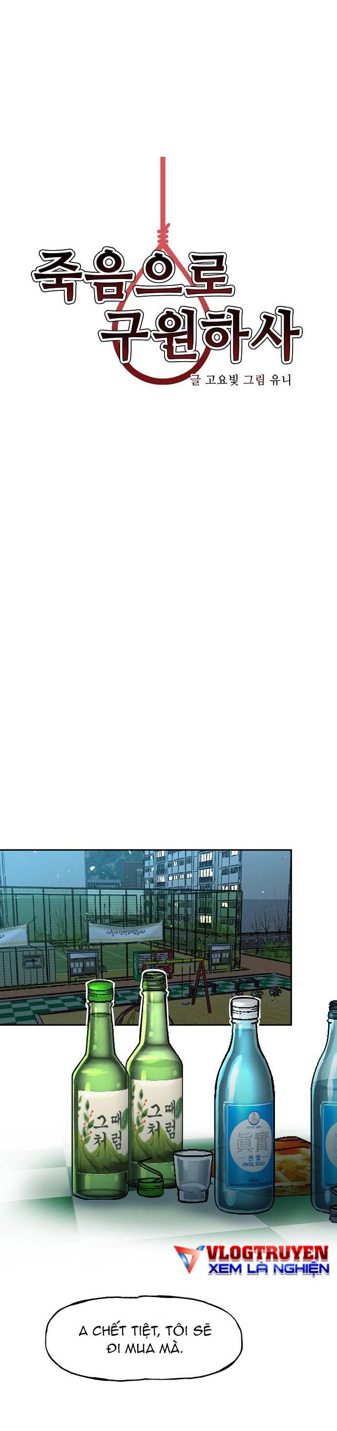Chỉ Có Cái C.h.ế.t Mới Là Sự Cứu Rỗi Chapter 9 - Trang 4