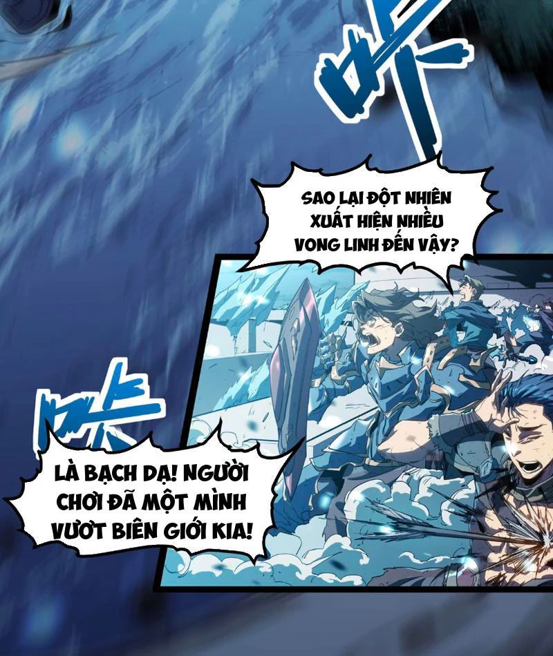 Chỉ Có Một Giọt Máu Vĩnh Cửu, Ta Vô Địch Tại Thế Chapter 1 - Trang 6