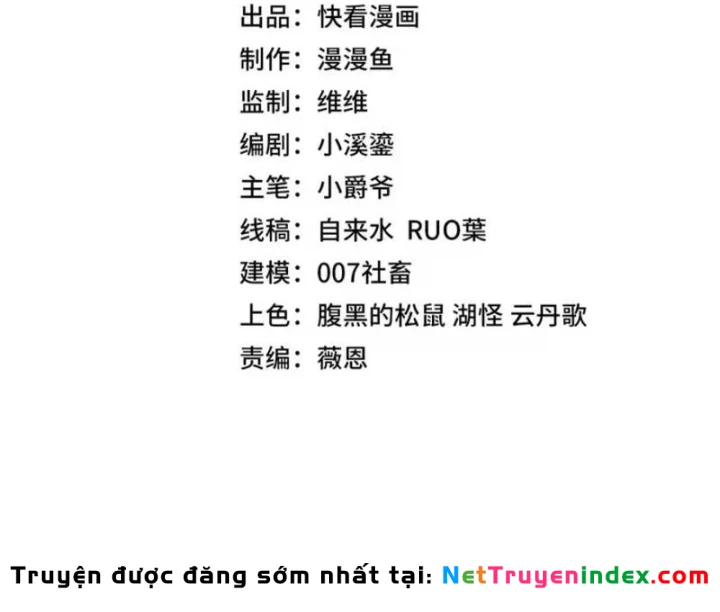 Chỉ Có Một Giọt Máu Vĩnh Cửu, Ta Vô Địch Tại Thế Chapter 12 - Trang 17