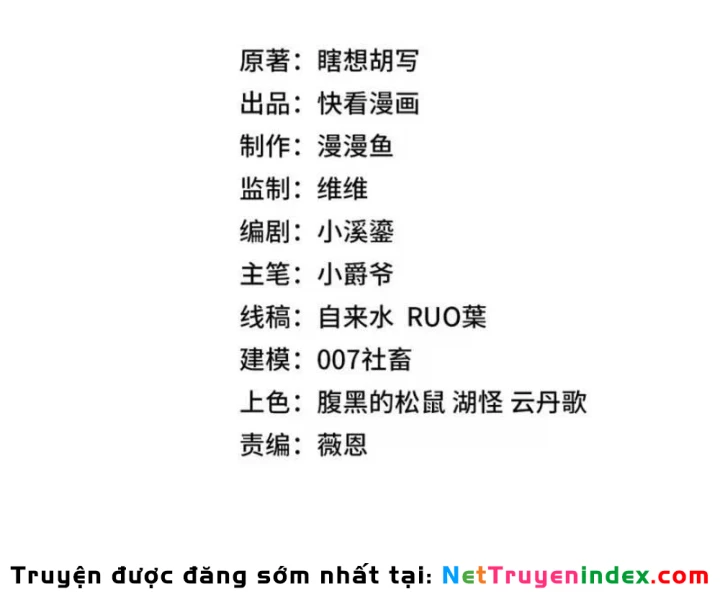 Chỉ Có Một Giọt Máu Vĩnh Cửu, Ta Vô Địch Tại Thế Chapter 13 - Trang 16