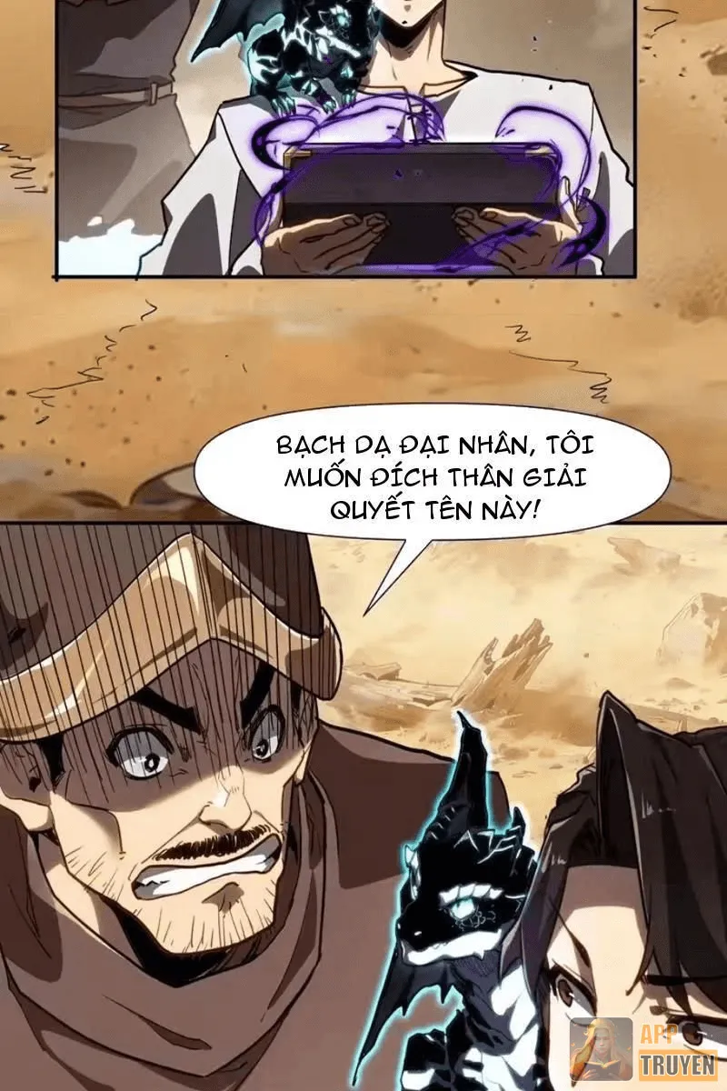 Chỉ Có Một Giọt Máu Vĩnh Cửu, Ta Vô Địch Tại Thế Chapter 14 - Trang 33