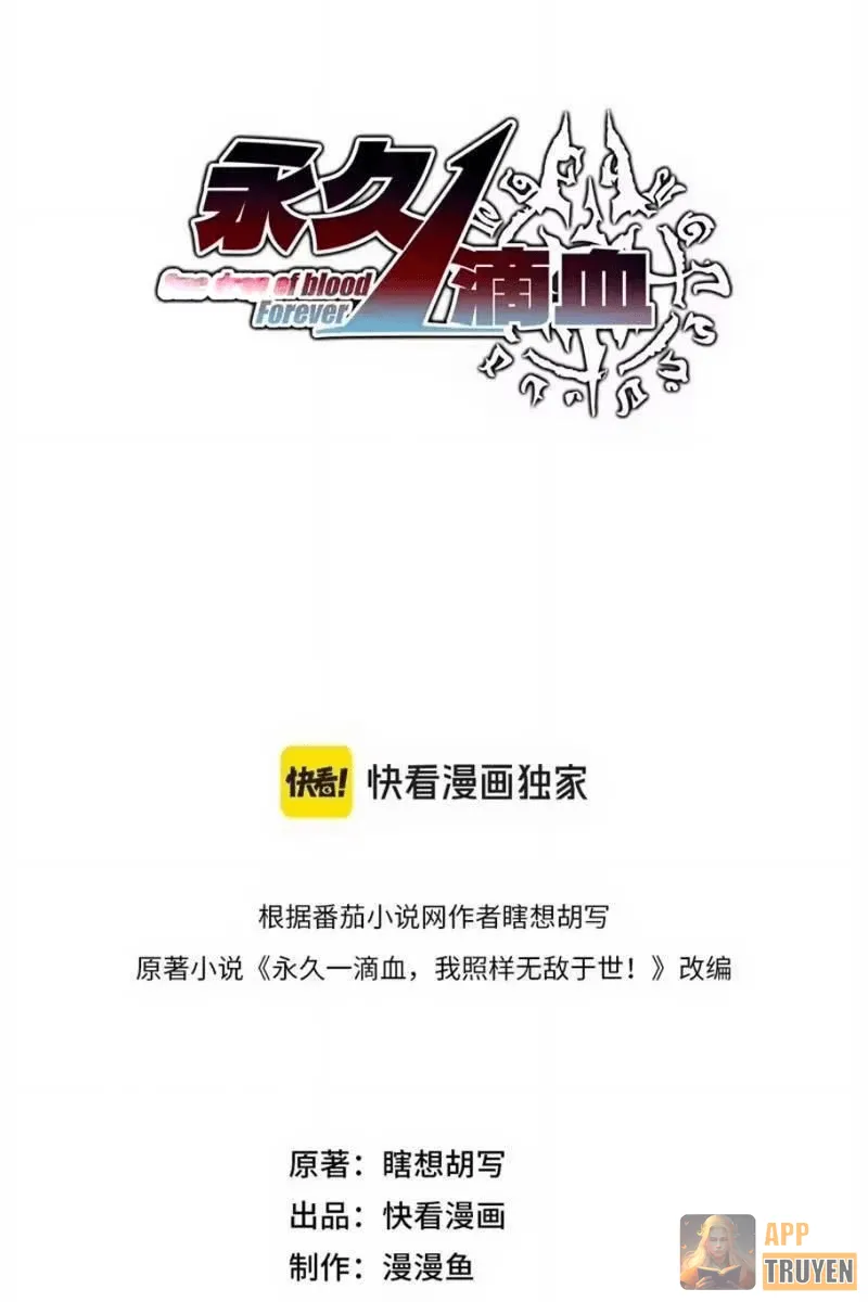 Chỉ Có Một Giọt Máu Vĩnh Cửu, Ta Vô Địch Tại Thế Chapter 14 - Trang 7