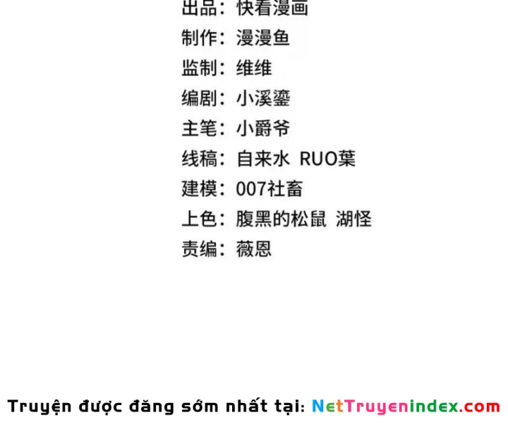 Chỉ Có Một Giọt Máu Vĩnh Cửu, Ta Vô Địch Tại Thế Chapter 16 - Trang 13