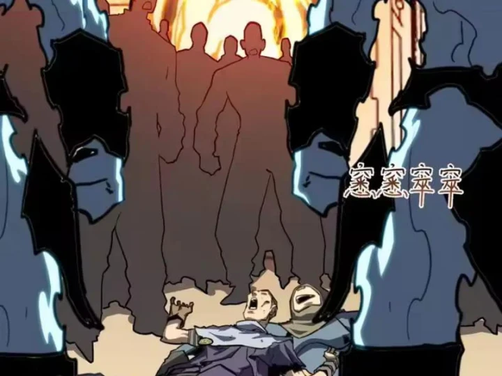 Chỉ Có Một Giọt Máu Vĩnh Cửu, Ta Vô Địch Tại Thế Chapter 16 - Trang 44